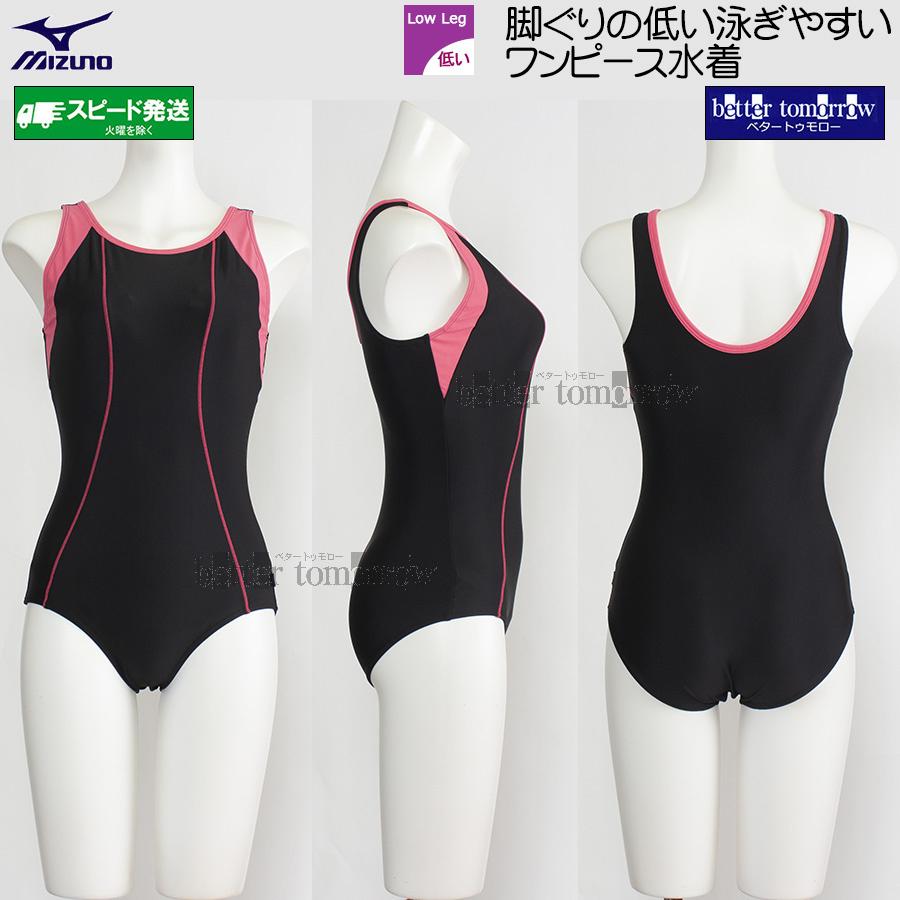 【超美品】ミズノ　MIZUNO 水着　2XL　ワンピース　ハイカット　黒 MIZUNO（ミズノ） ワンピース水着 Uバック レディース 2XLサイズ(XO