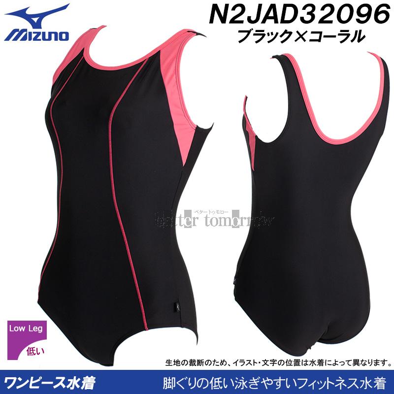MIZUNO（ミズノ） ワンピース水着 Uバック レディース 2XLサイズ(XO