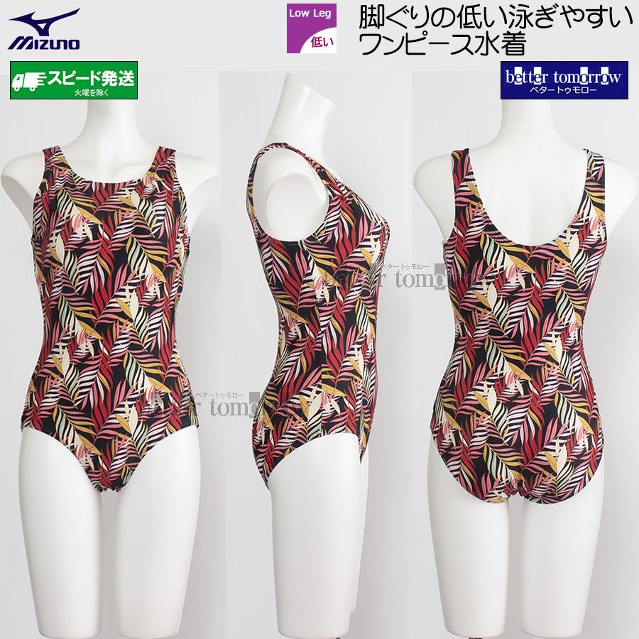 salted /ワンピース水着 /新品未使用品 MIZUNO（ミズノ） フィットネス水着 レディース Lサイズ N2JAD32161