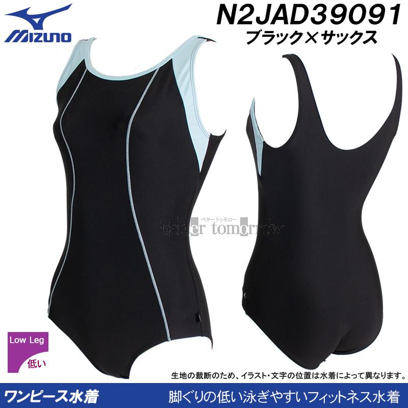 【nagonstans】ブラックワンピース水着 36 MIZUNO（ミズノ） ワンピース水着 Uバック レディース 4XLサイズ(XB
