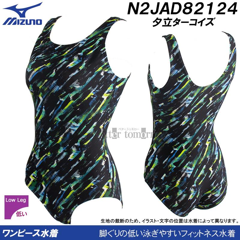 MIZUNO（ミズノ） ワンピース水着 Uバック レディース XLサイズ(O
