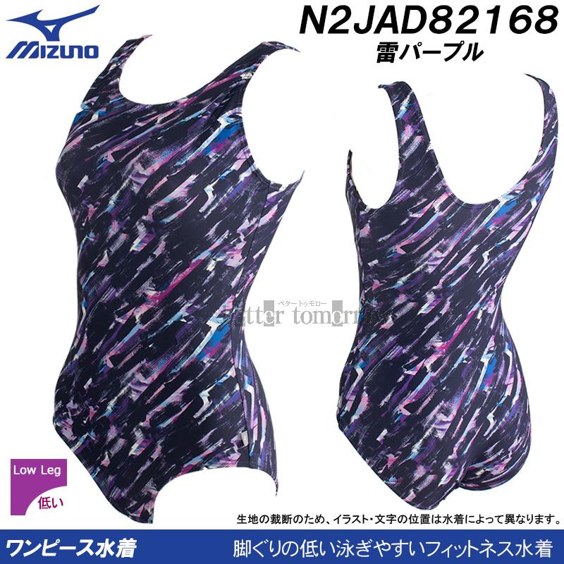 MIZUNO（ミズノ） ワンピース水着 Uバック レディース Lサイズ