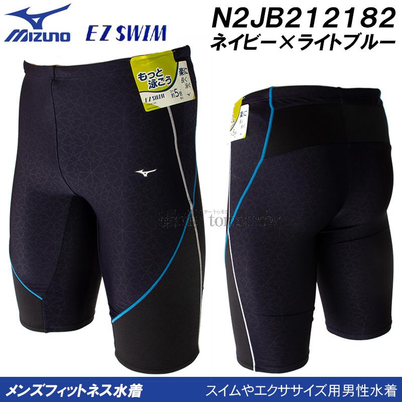 MIZUNO Mサイズ ミズノ フィットネス水着 メンズ N2JB212182 MIZUNO Mサイズ ミズノ フィットネス水着 メンズ N2JB212182