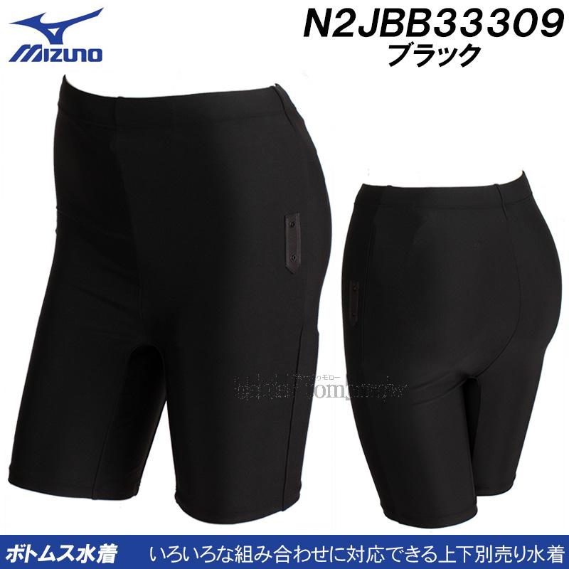 MIZUNO ミズノ アクアフィットネス用スパッツ(3.5分丈