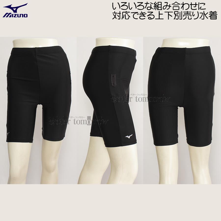 MIZUNO（ミズノ） アクアフィットネス用スパッツ(3.5分丈) レディース