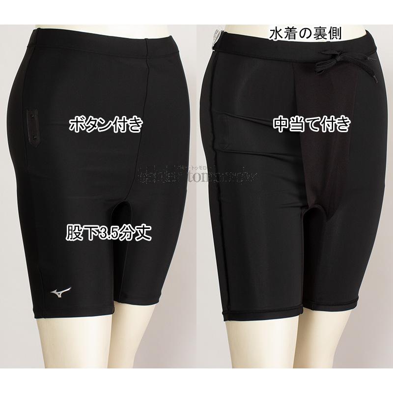 MIZUNO（ミズノ） アクアフィットネス用スパッツ(3.5分丈) レディース