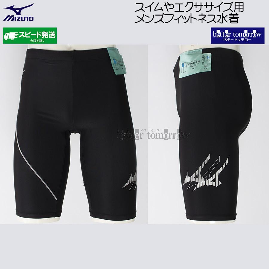 MIZUNO（ミズノ） フィットネス水着 メンズ Lサイズ N2JBB61190 