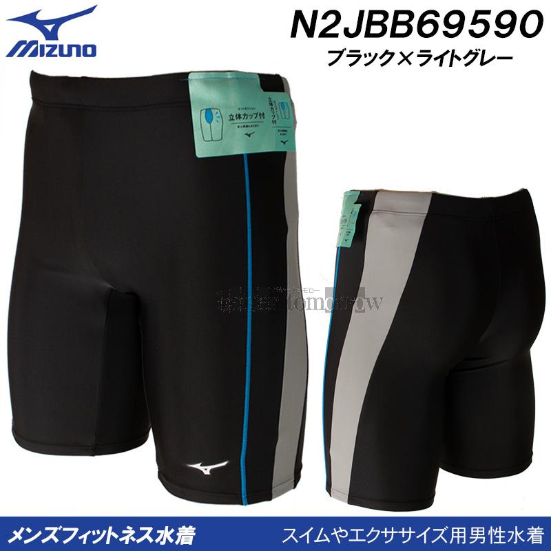 MIZUNO ミズノ フィットネス水着 メンズ 4XLサイズ（XBサイズ