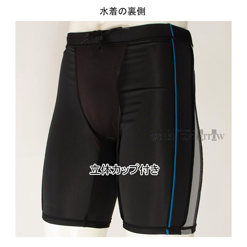 MIZUNO ミズノ フィットネス水着 メンズ 4XLサイズ（XBサイズ