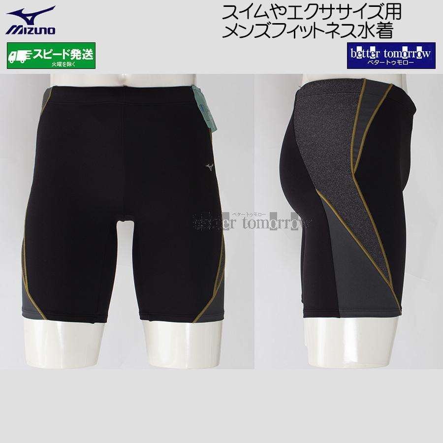 MIZUNO（ミズノ） フィットネス水着 メンズ 2XLサイズ(XOサイズ