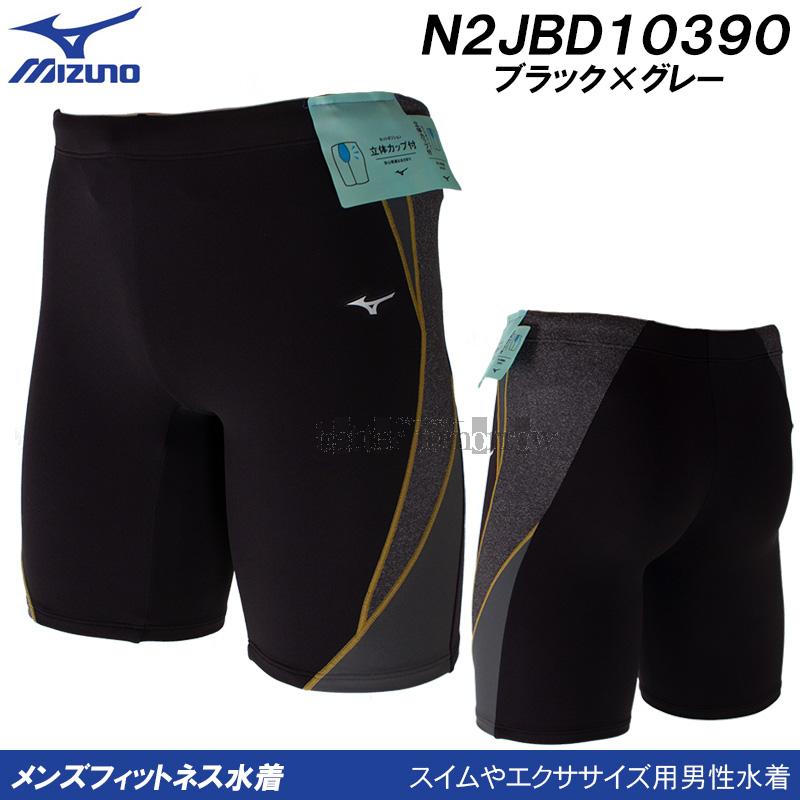 Mizuno NSSUロゴ スポーツ用水着 XOサイズ MIZUNO（ミズノ） フィットネス水着 メンズ 2XLサイズ(XOサイズ