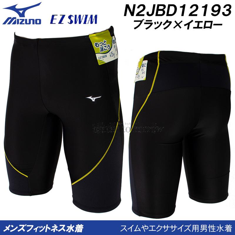 MIZUNO（ミズノ） フィットネス水着 メンズ Mサイズ N2JBD12193