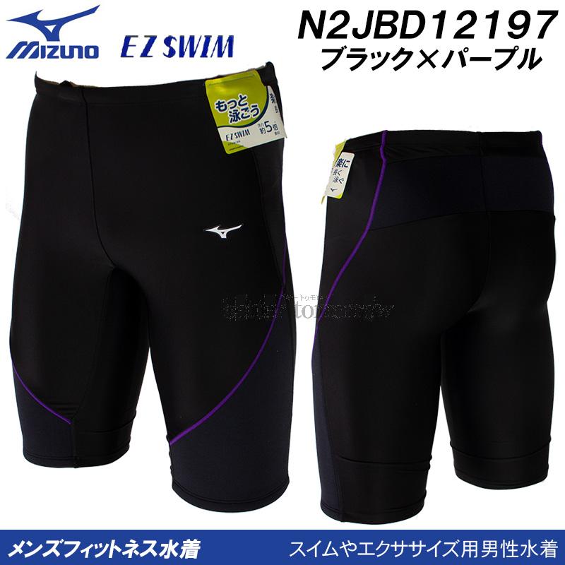 MIZUNO（ミズノ） フィットネス水着 メンズ Mサイズ N2JBD12197