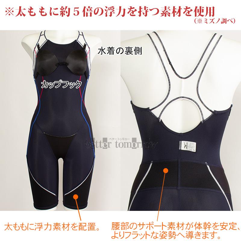 MIZUNO Lサイズ ミズノ フィットネス水着 レディース N2JG232580 MIZUNO Lサイズ ミズノ フィットネス水着 レディース N2JG232580