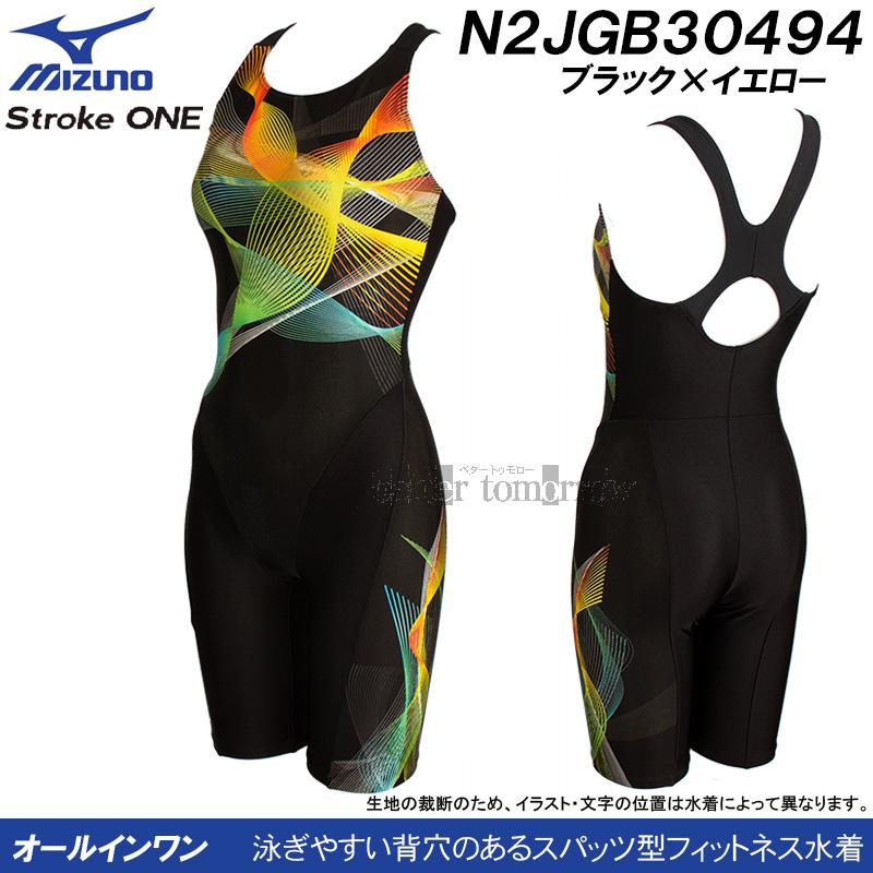 MIZUNO（ミズノ） フィットネス水着 レディース Sサイズ N2JGB30494