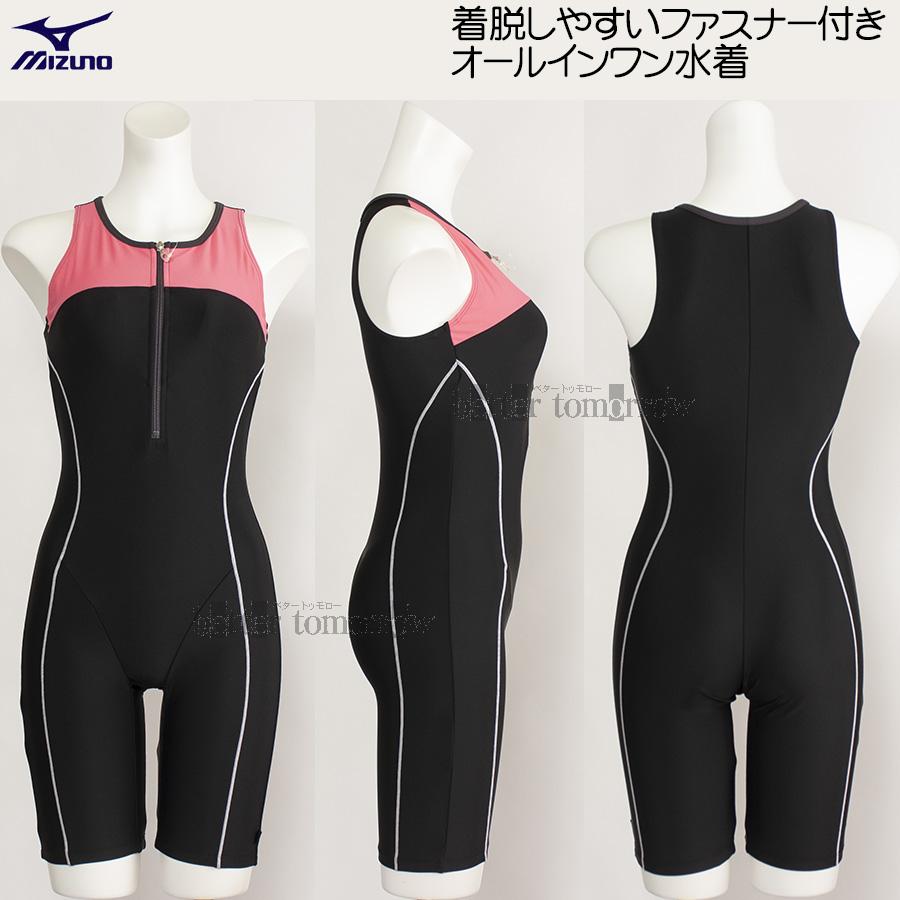 MIZUNO ミズノ フィットネス水着 レディース Mサイズ N2JGB32196 MIZUNO ミズノ フィットネス水着 レディース Mサイズ N2JGB32196