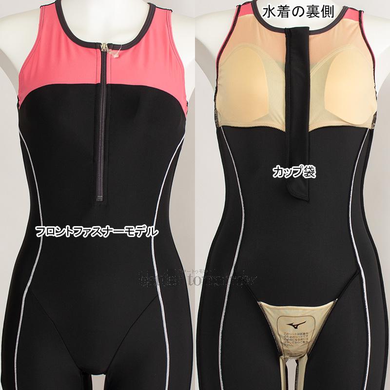 MIZUNO ミズノ フィットネス水着 レディース Mサイズ N2JGB32196 MIZUNO ミズノ フィットネス水着 レディース Mサイズ N2JGB32196