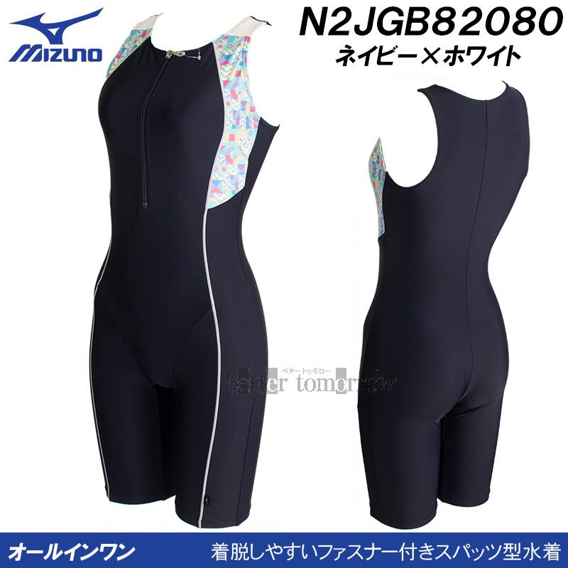 MIZUNO（ミズノ） フィットネス水着 レディース 2XLサイズ(XOサイズ