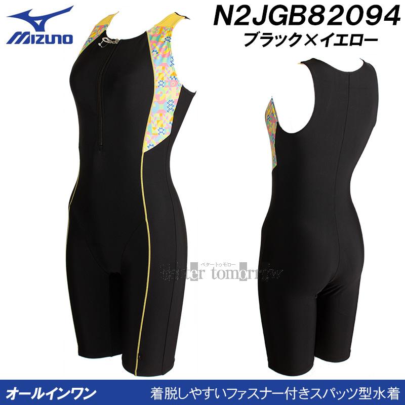 MIZUNO スポーツ用水着 Lサイズ MIZUNO（ミズノ） フィットネス水着 レディース Lサイズ N2JGB82094