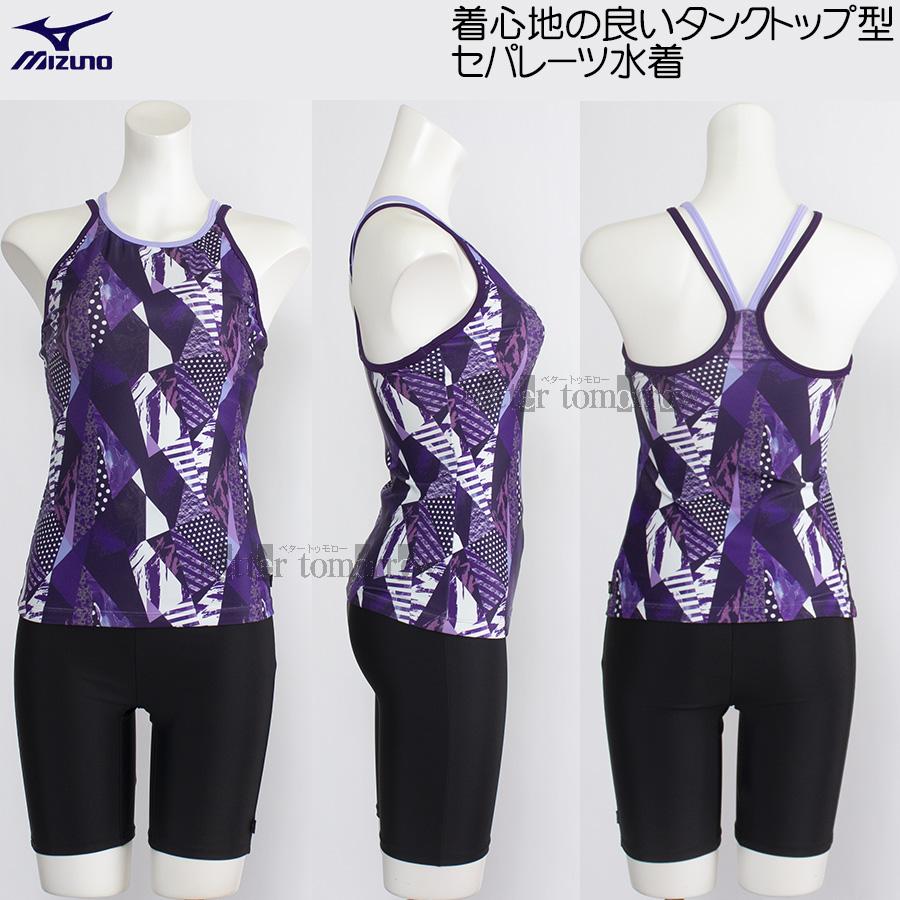 ミズノ(MIZUNO) 水泳 フィットネス水着 ジム用 セパレーツ N2JGB84068 パープル Mサイズ MIZUNO ミズノ フィットネス水着 レディース Lサイズ N2JGB84068