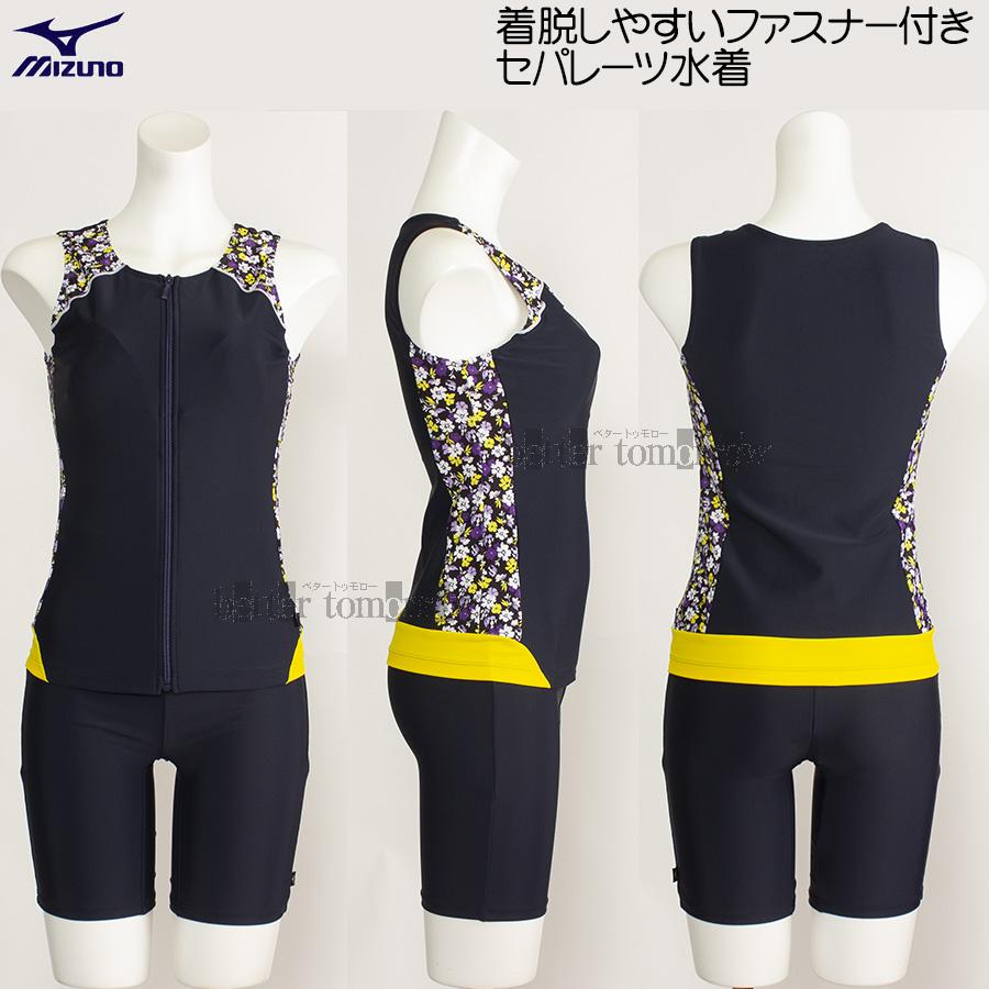MIZUNO ミズノ レディース フィットネス水着 セパレート Mサイズ MIZUNO ミズノ レディース フィットネス水着 セパレート Mサイズ