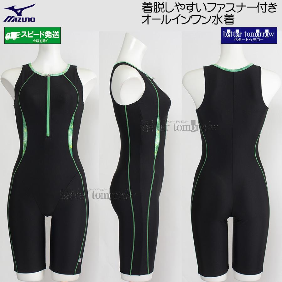 MIZUNO（ミズノ） フィットネス水着 レディース Mサイズ N2JGC32193