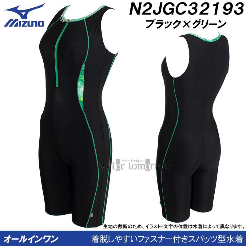 Mizuno 水着 ブラック/グリーン MIZUNO（ミズノ） フィットネス水着 レディース XLサイズ(Oサイズ