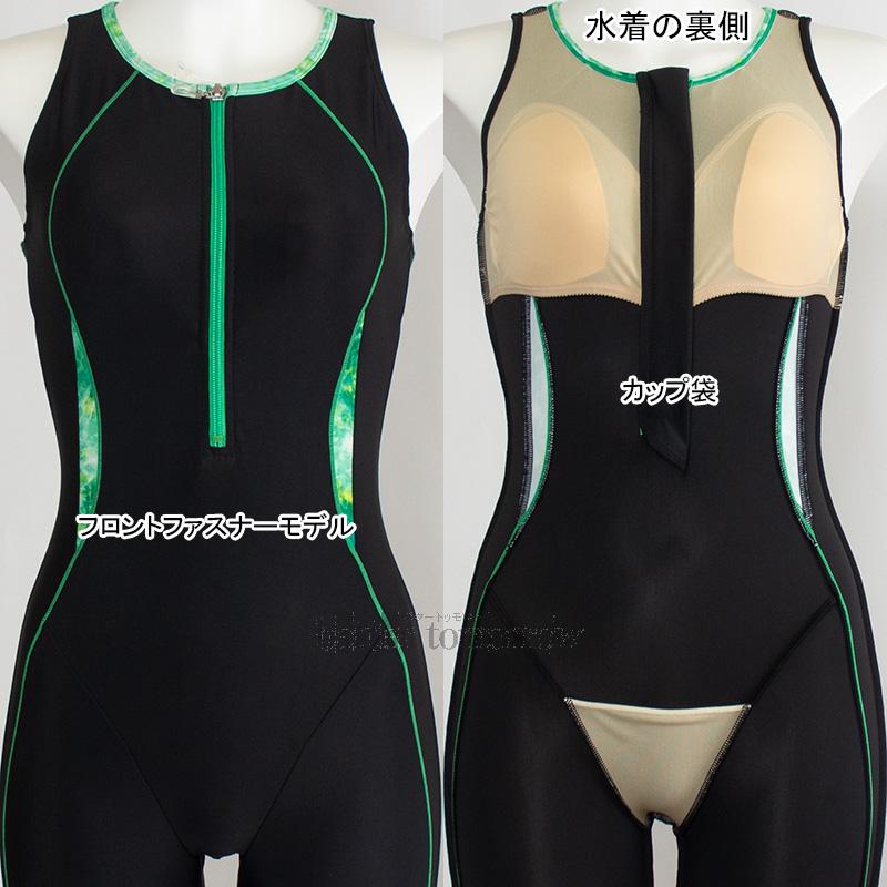 MIZUNO（ミズノ） フィットネス水着 レディース XLサイズ(Oサイズ