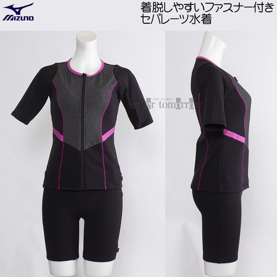 MIZUNO ミズノ フィットネス水着 レディース Mサイズ N2JGC34096