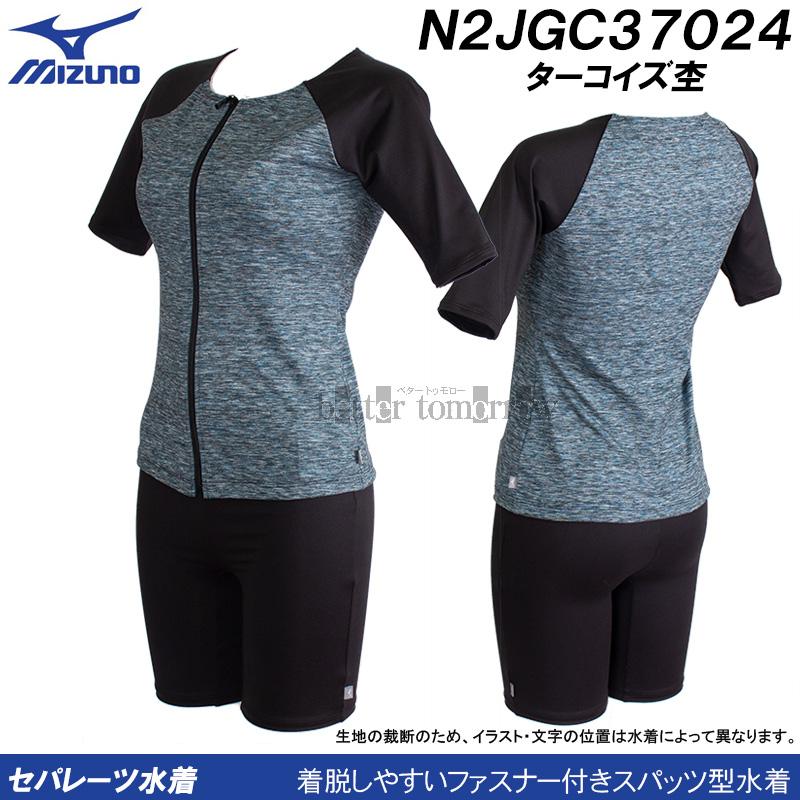 MIZUNO 2XLサイズ(XOサイズ) ミズノ 袖付きセパレート水着