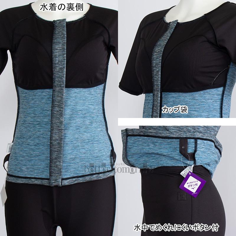 MIZUNO 2XLサイズ(XOサイズ) ミズノ 袖付きセパレート水着