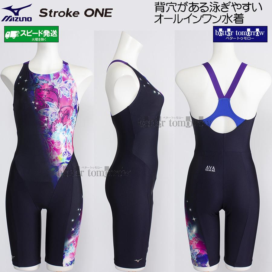 MIZUNO（ミズノ） フィットネス水着 レディース Lサイズ N2JGC80882