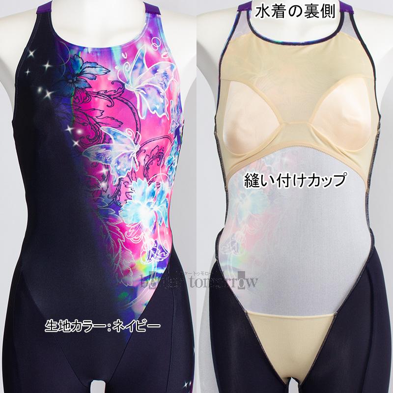 MIZUNO（ミズノ） フィットネス水着 レディース Lサイズ N2JGC80882