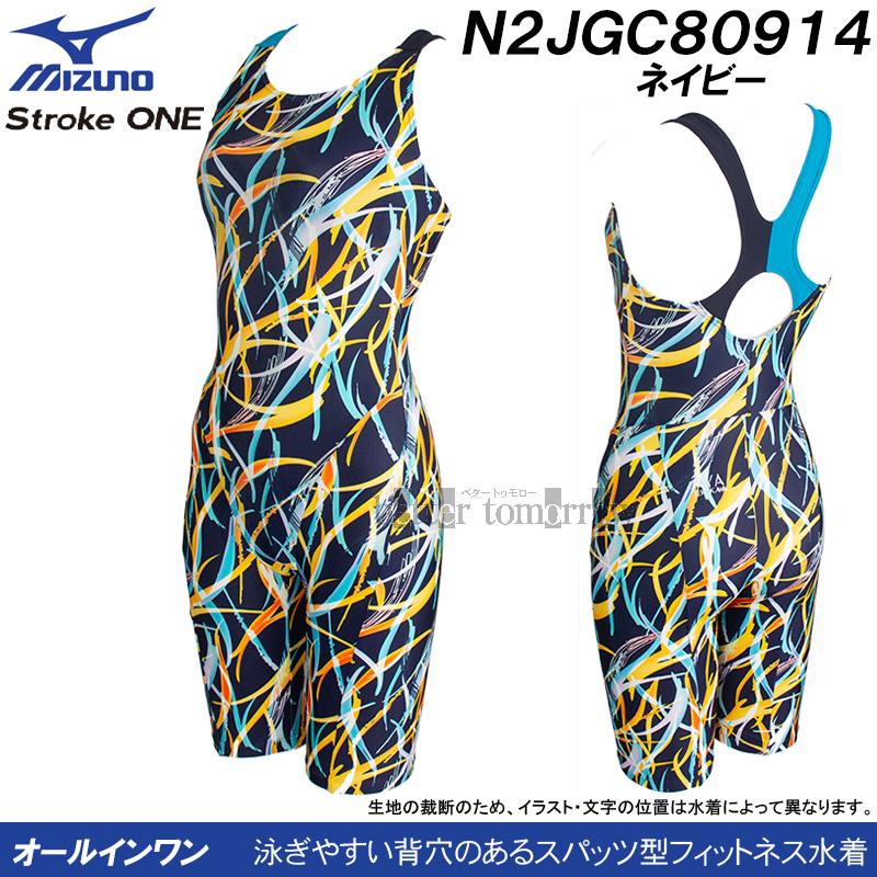 XL 新品 ミズノ 寺川綾 2024 競泳水着 カップ付 ストロークワン 練習 XL 新品 ミズノ 寺川綾 2024 競泳水着 カップ付 ストロークワン