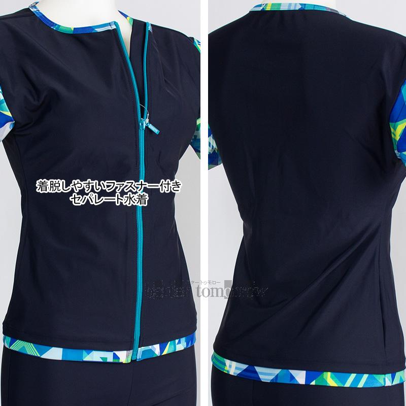 ミズノ MIZUNO 袖付きセパレート水着 レディース XLサイズ(O