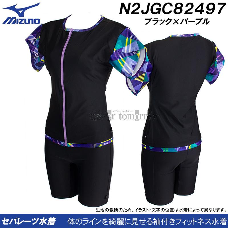 MIZUNO（ミズノ） 袖付きセパレート水着 レディース Mサイズ