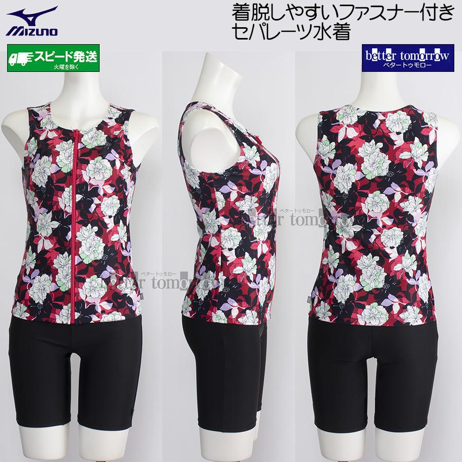 Mizuno 競泳水着 Lサイズ レッド/ホワイト ミズノ MIZUNO レディース 水泳 競泳水着 エクサースーツ