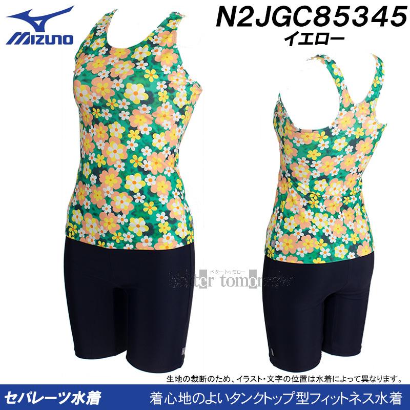 MIZUNO（ミズノ） フィットネス水着 レディース Lサイズ N2JGC85345