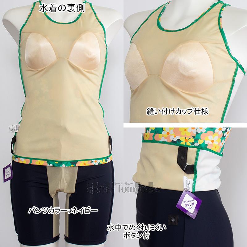 MIZUNO（ミズノ） フィットネス水着 レディース Lサイズ N2JGC85345