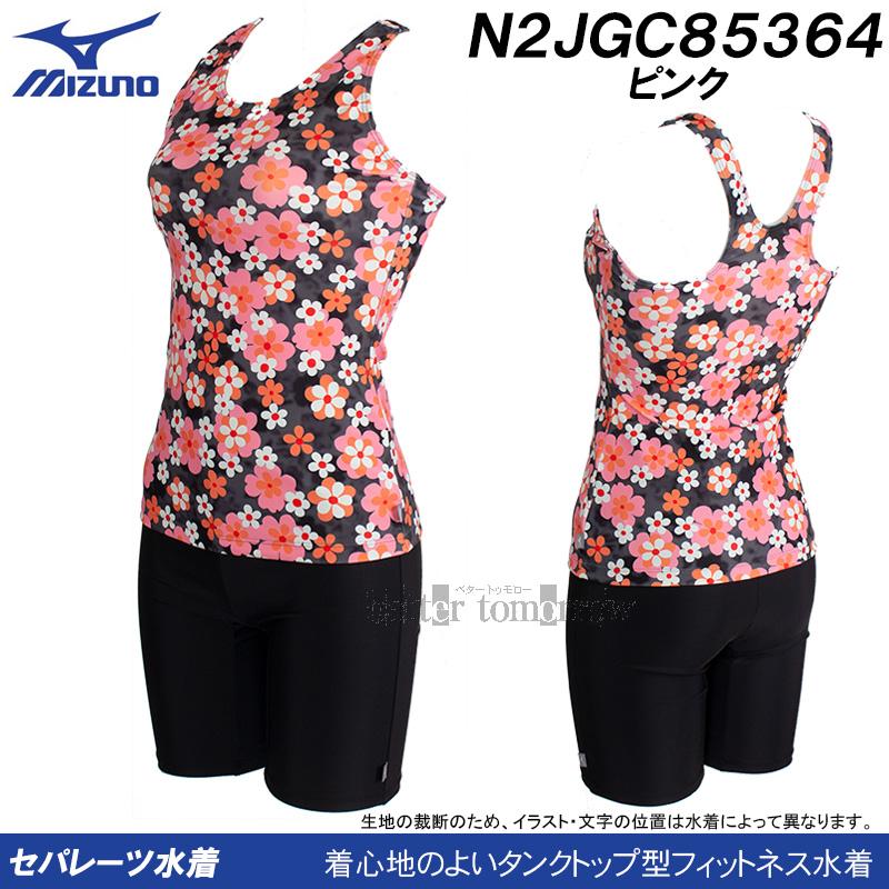MIZUNO（ミズノ） フィットネス水着 レディース Lサイズ N2JGC85364