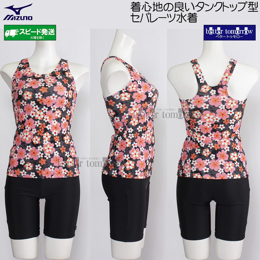 MIZUNO（ミズノ） フィットネス水着 レディース XLサイズ(Oサイズ