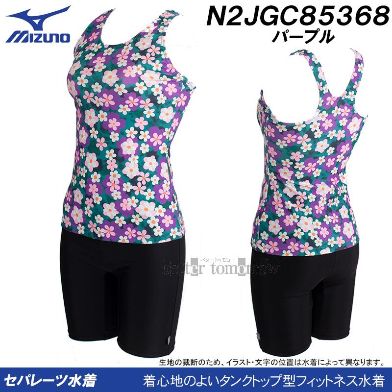 MIZUNO（ミズノ） フィットネス水着 レディース Lサイズ N2JGC85368