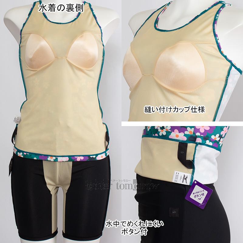 MIZUNO（ミズノ） フィットネス水着 レディース Lサイズ N2JGC85368