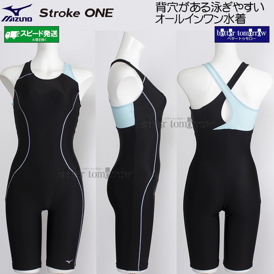 MIZUNO（ミズノ） オールインワン水着 レディース XLサイズ(Oサイズ