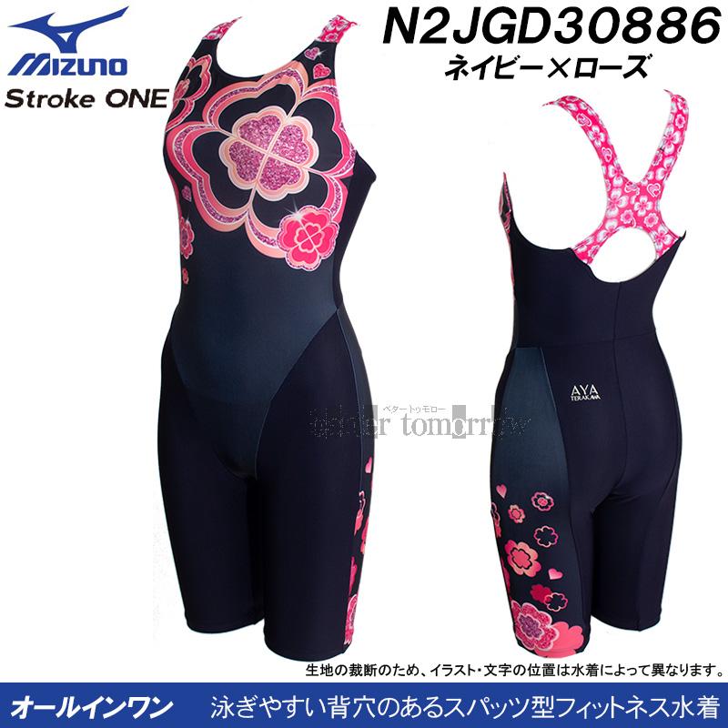 MIZUNO（ミズノ） フィットネス水着 レディース Lサイズ N2JGD30886