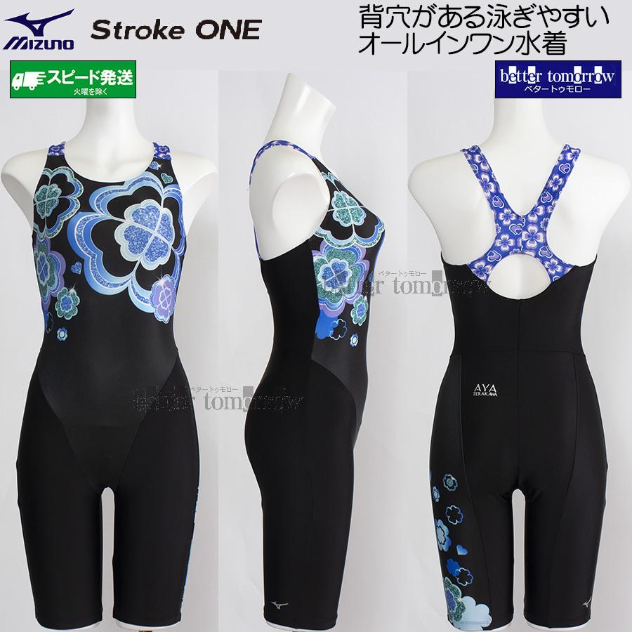 MIZUNO（ミズノ） フィットネス水着 レディース Mサイズ N2JGD30892