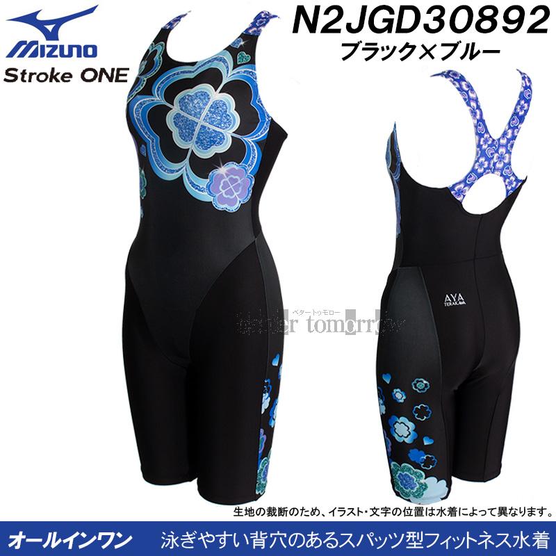 美品⭐︎ミズノ　競泳用水着 青/黒 ドローコード付き　Ｍ① MIZUNO（ミズノ） フィットネス水着 レディース Mサイズ N2JGD30892