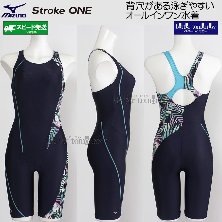 MIZUNO（ミズノ） オールインワン水着 レディース 2XLサイズ(XOサイズ