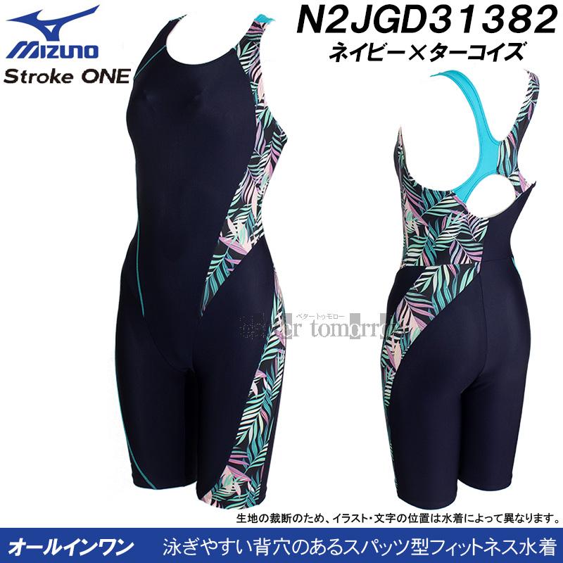 MIZUNO（ミズノ） オールインワン水着 レディース 2XLサイズ(XOサイズ