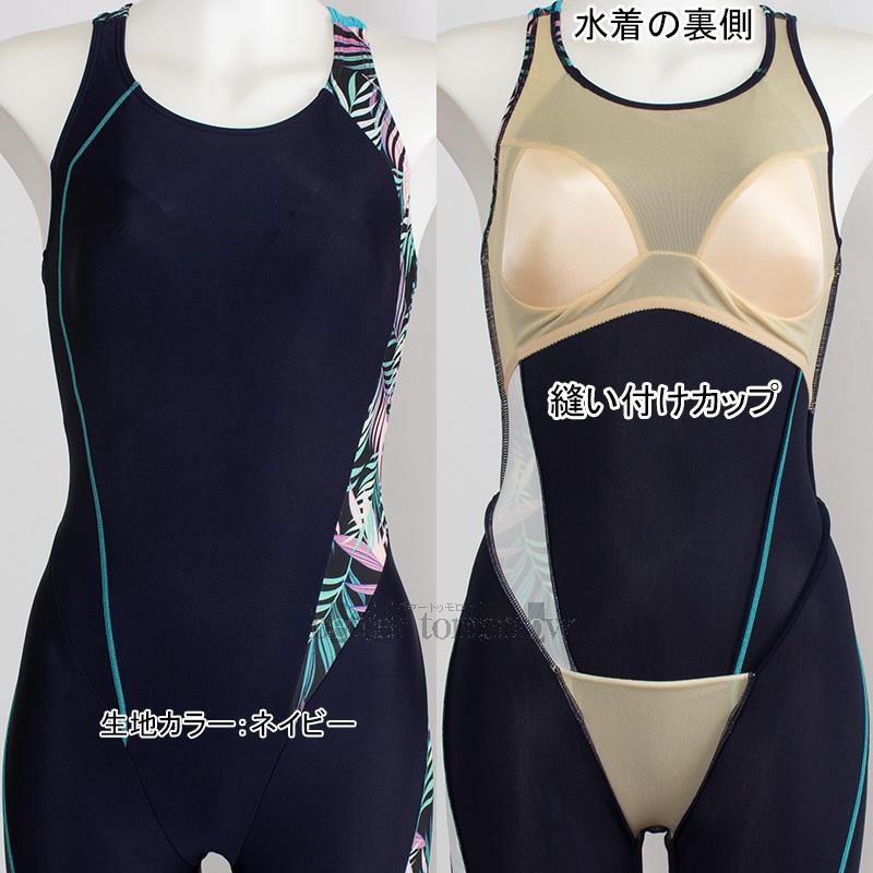 MIZUNO（ミズノ） オールインワン水着 レディース 2XLサイズ(XOサイズ